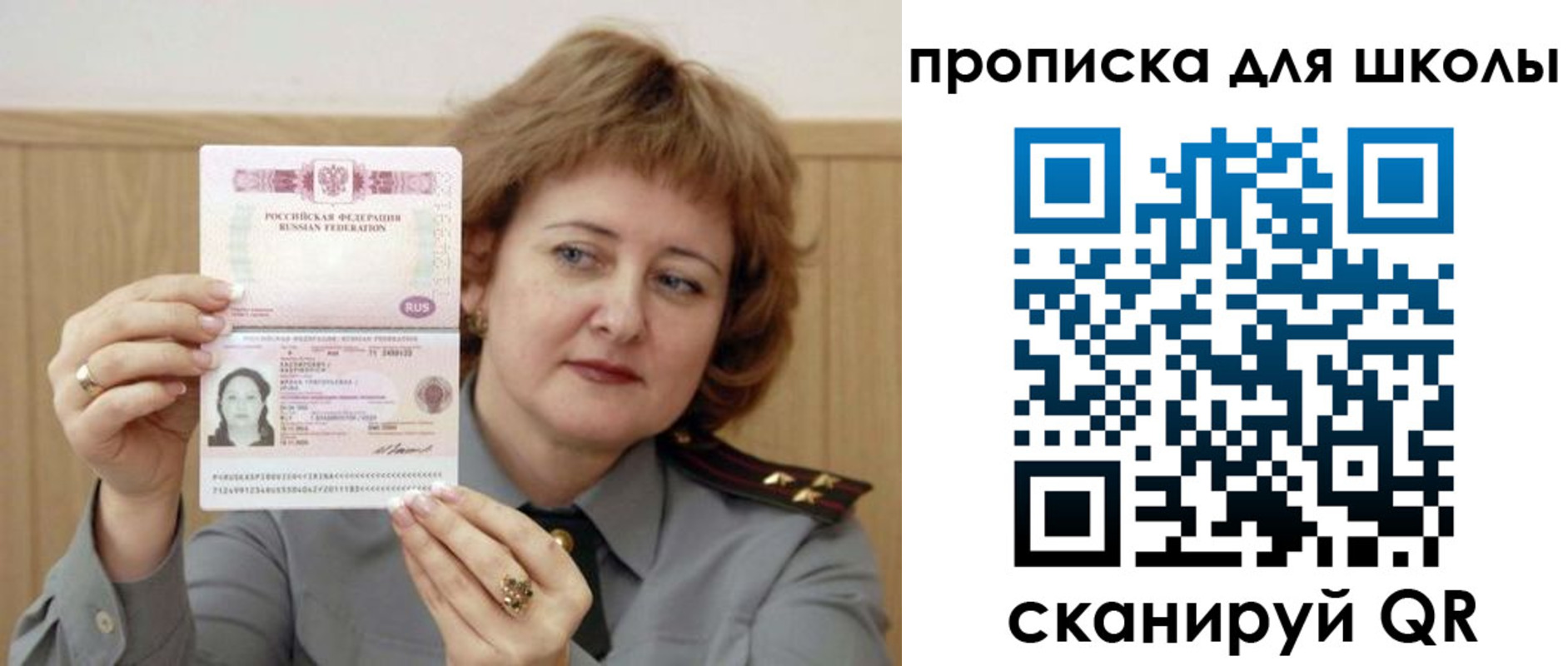 временная регистрация недорого в Чехове