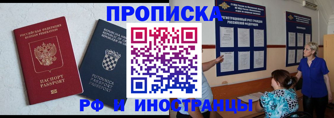 форма 3 в Чехове