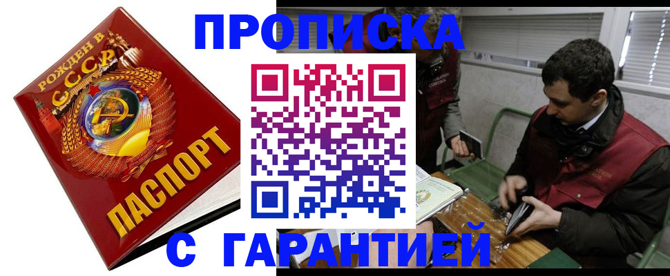 регистрация для школы в Чехове